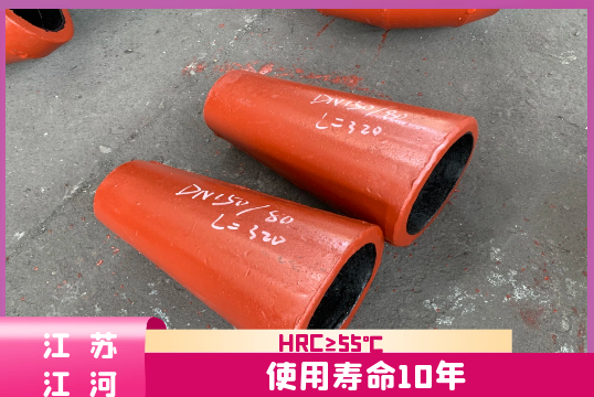 矿用耐磨管道有限公司-管道种类齐全[S36沙龙会]