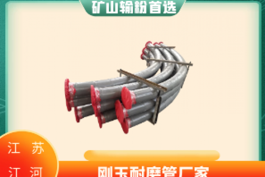 实力输灰陶瓷管规格-规格齐全[S36沙龙会]