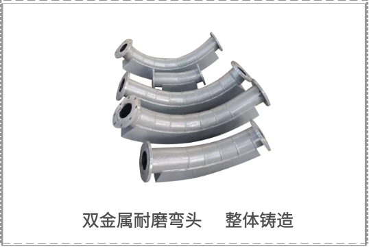 制粉系统耐磨管道-种种管道应有尽有[S36沙龙会]