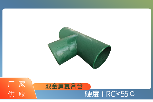 耐磨管道定制厂家-种种管道任由选[S36沙龙会]