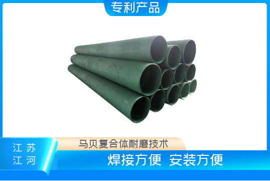 电厂煤粉耐磨管道-多个行业可用[S36沙龙会]