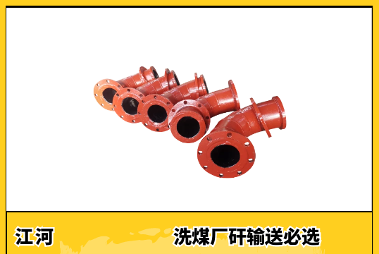 DN300耐磨尾矿运送管道是什么样的管道[S36沙龙会]