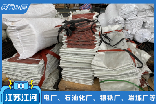 成型非金属赔偿器蒙皮-行业多材质好[S36沙龙会]