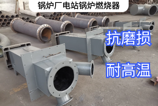 锅炉厂电站锅炉燃烧器材质是什么[S36沙龙会]