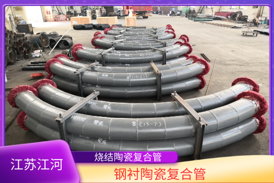 陶瓷耐磨实力输灰管-2款管道可选[S36沙龙会]