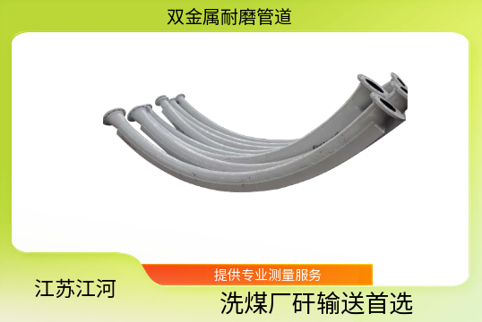 口径800耐磨管道一样平常有哪些种-多款供你选[S36沙龙会]