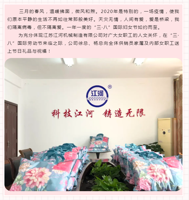 江苏S36沙龙会.png