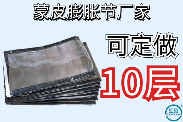 蒙皮膨胀节厂家-可定做10层蒙皮[S36沙龙会]