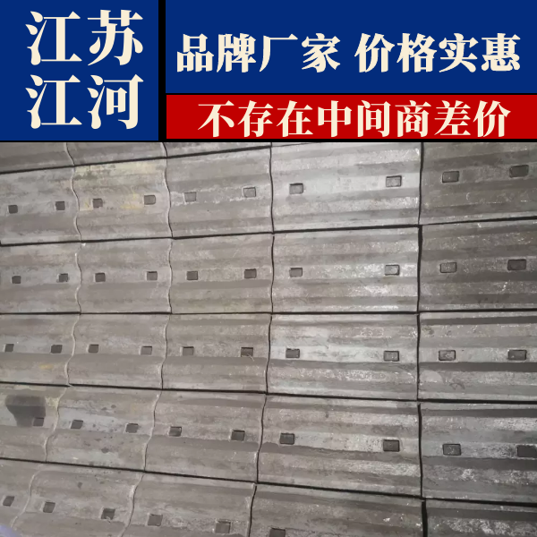 球磨机衬板价钱