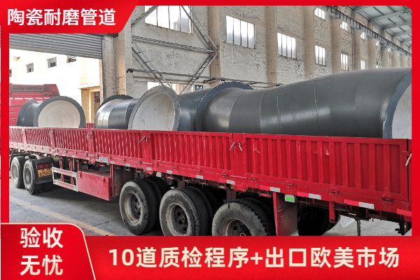 陶瓷耐磨弯头价钱