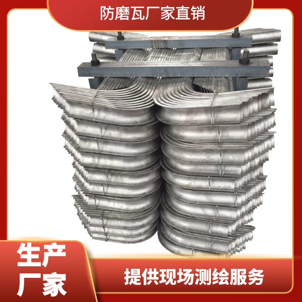 锅炉防磨罩质料