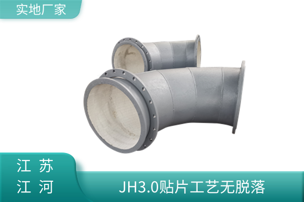 实力运送管线内衬陶瓷耐磨