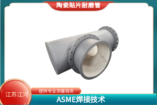 陶瓷复合管Φ159几多钱