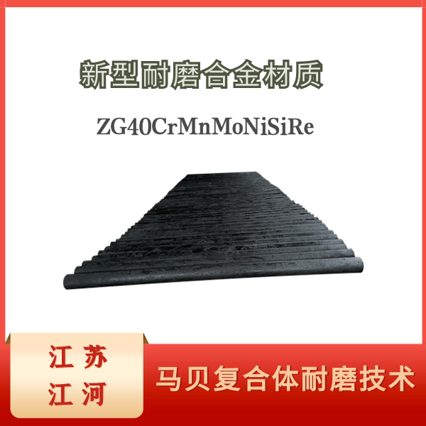 稀土合金耐磨管找哪家