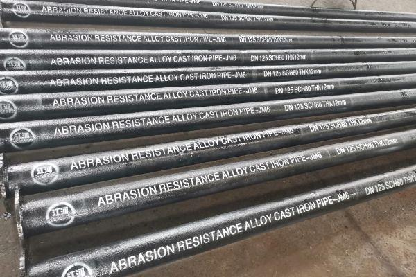 小口径稀土合金耐磨管