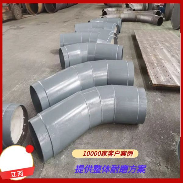 耐磨陶瓷管道弯头